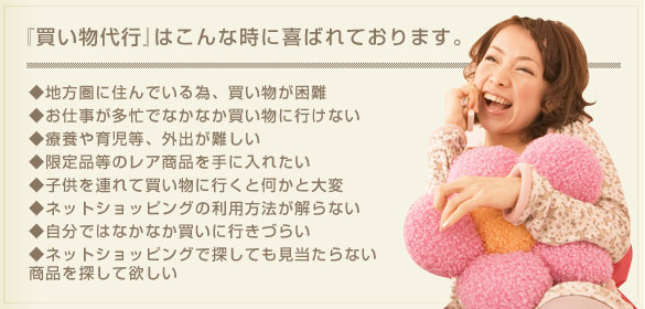 こんなときに喜ばれています！